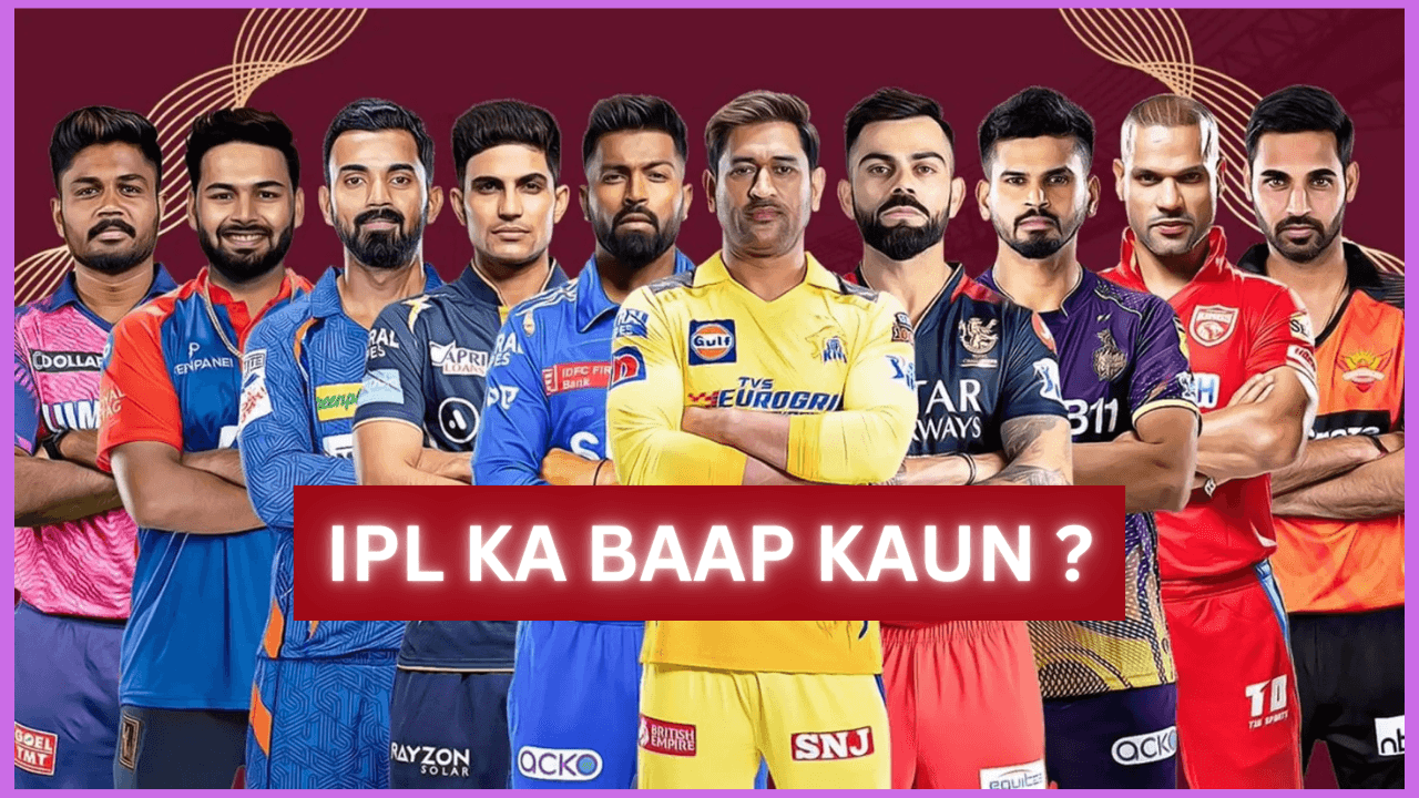 IPL Ka Baap Kaun Hai